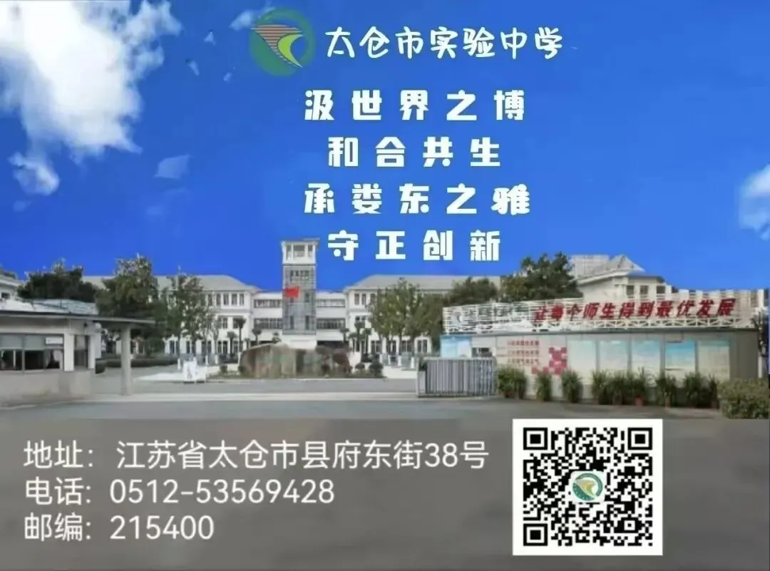 中考冲刺|做智慧父母,当好孩子最强后盾-第42张图片-四季读书网 中考冲刺|做智慧父母,当好孩子最强后盾-第42张图片-四季读书网