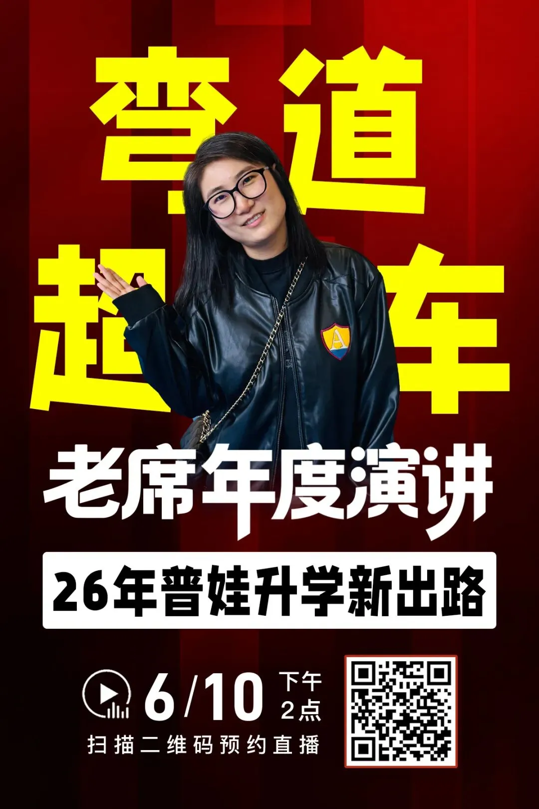 中考300分,直接上大学了,怎么规划的-第8张图片-四季读书网 中考300分,直接上大学了,怎么规划的-第8张图片-四季读书网