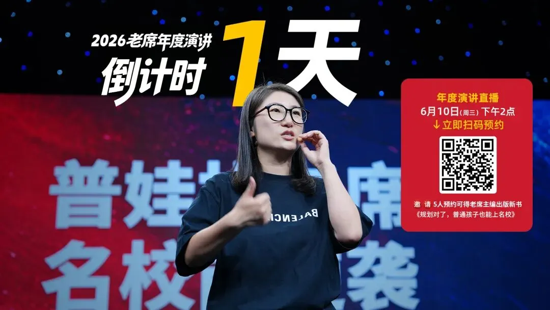 中考300分,直接上大学了,怎么规划的-第11张图片-四季读书网 中考300分,直接上大学了,怎么规划的-第11张图片-四季读书网