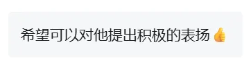 中考前夕,我们收到这样一条暖心留言……-第8张图片-四季读书网 中考前夕,我们收到这样一条暖心留言……-第8张图片-四季读书网