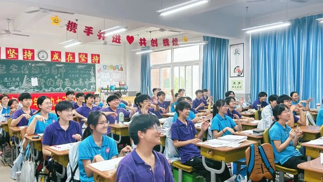 稳住心态,从容迎考——初中部开展中考考前心理调适专题讲座-第48张图片-四季读书网 稳住心态,从容迎考——初中部开展中考考前心理调适专题讲座-第48张图片-四季读书网