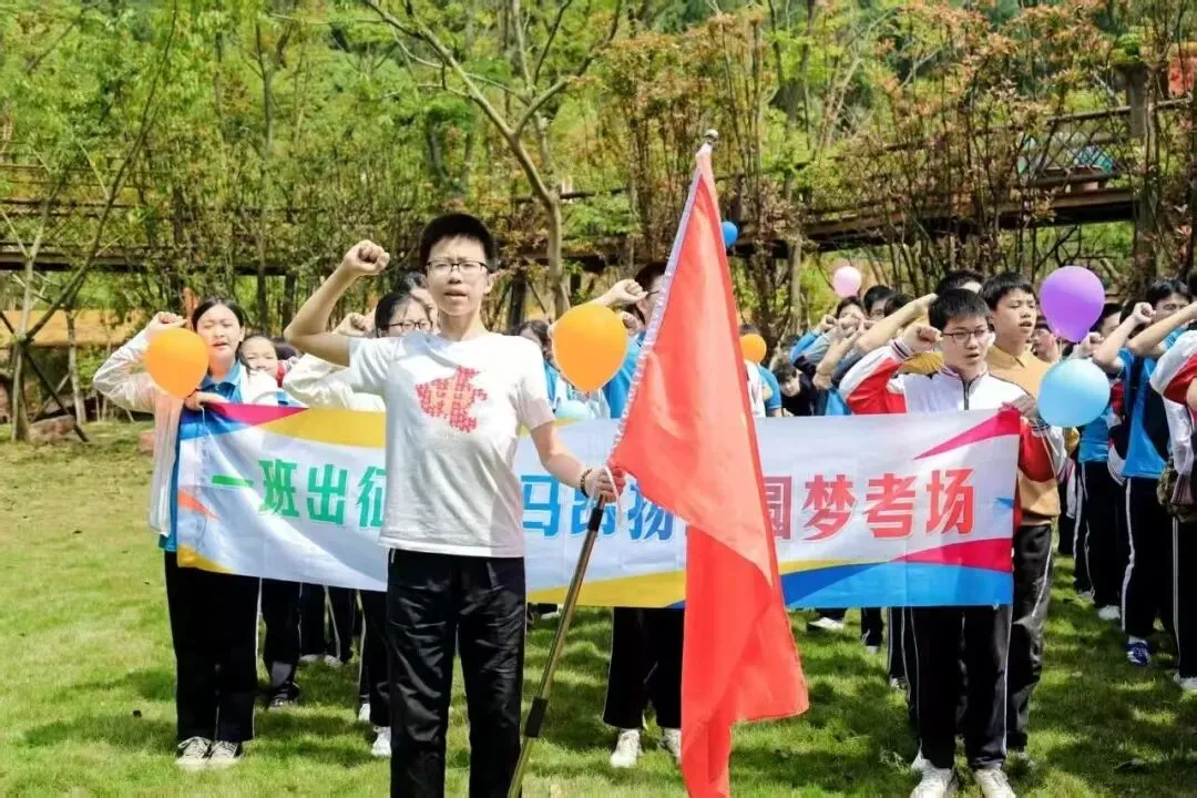 中考倒计时|稳住心态,从容奔赴,家校同心护航少年追梦路-第27张图片-四季读书网 中考倒计时|稳住心态,从容奔赴,家校同心护航少年追梦路-第27张图片-四季读书网