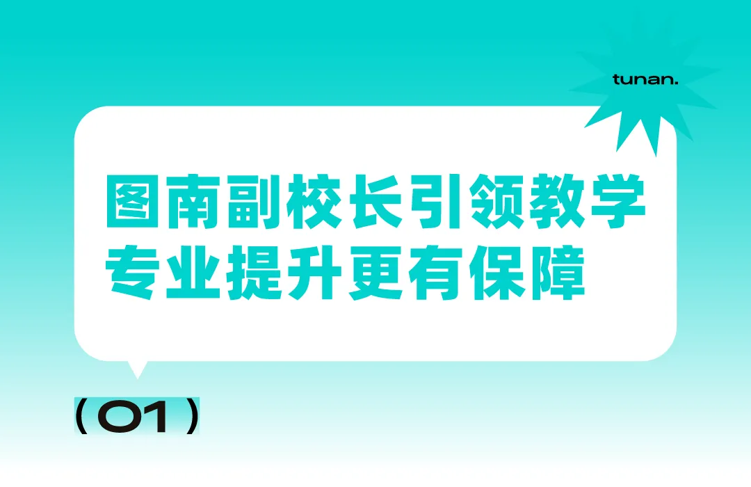 图南画室暑假中考集训班|针对性训练,初升高备考无忧-第6张图片-四季读书网 图南画室暑假中考集训班|针对性训练,初升高备考无忧-第6张图片-四季读书网