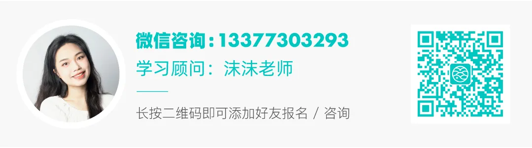 图南画室暑假中考集训班|针对性训练,初升高备考无忧-第33张图片-四季读书网 图南画室暑假中考集训班|针对性训练,初升高备考无忧-第33张图片-四季读书网