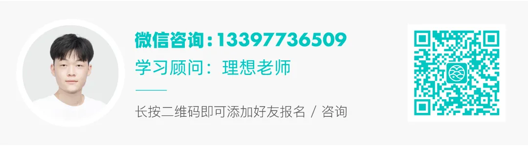 图南画室暑假中考集训班|针对性训练,初升高备考无忧-第34张图片-四季读书网 图南画室暑假中考集训班|针对性训练,初升高备考无忧-第34张图片-四季读书网