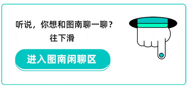 图南画室暑假中考集训班|针对性训练,初升高备考无忧-第36张图片-四季读书网 图南画室暑假中考集训班|针对性训练,初升高备考无忧-第36张图片-四季读书网