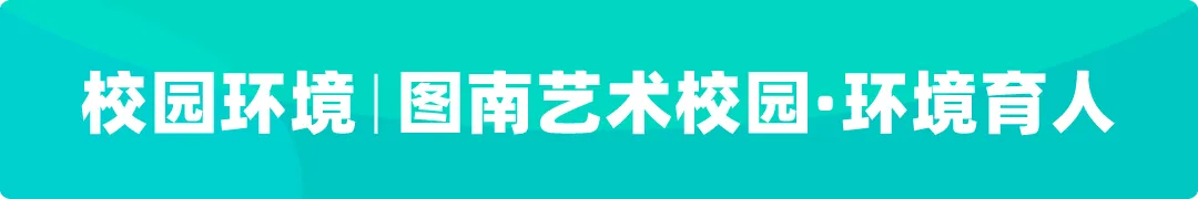 图南画室暑假中考集训班|针对性训练,初升高备考无忧-第41张图片-四季读书网 图南画室暑假中考集训班|针对性训练,初升高备考无忧-第41张图片-四季读书网