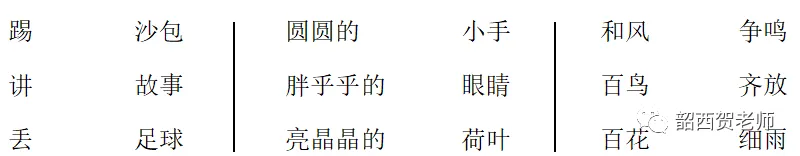 一年级语文下册期末模拟考试卷汇编,打印练习!-第5张图片-四季读书网 一年级语文下册期末模拟考试卷汇编,打印练习!-第5张图片-四季读书网