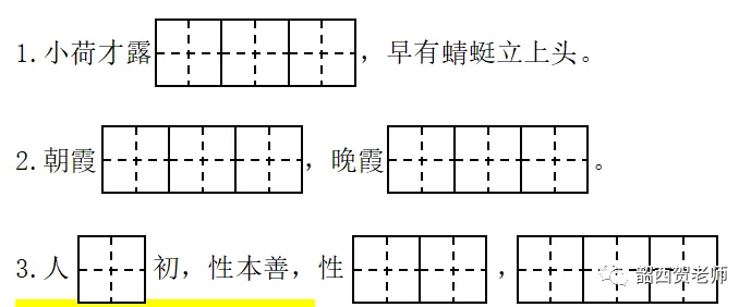 2026一年级语文下册期末模拟考试卷汇编!-第6张图片-四季读书网