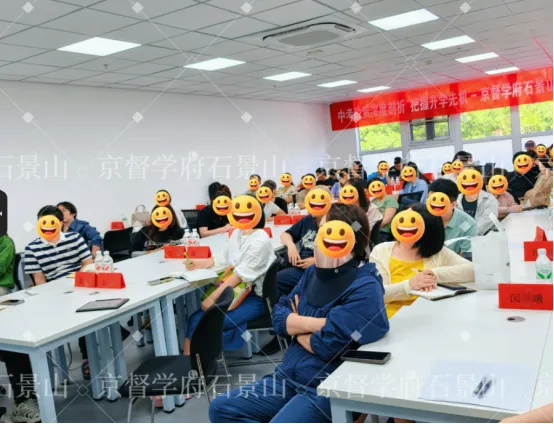 校区动态 | 京督学府北京石景山校区中考政策与升学规划讲座圆满举行-第1张图片-四季读书网 校区动态 | 京督学府北京石景山校区中考政策与升学规划讲座圆满举行-第1张图片-四季读书网