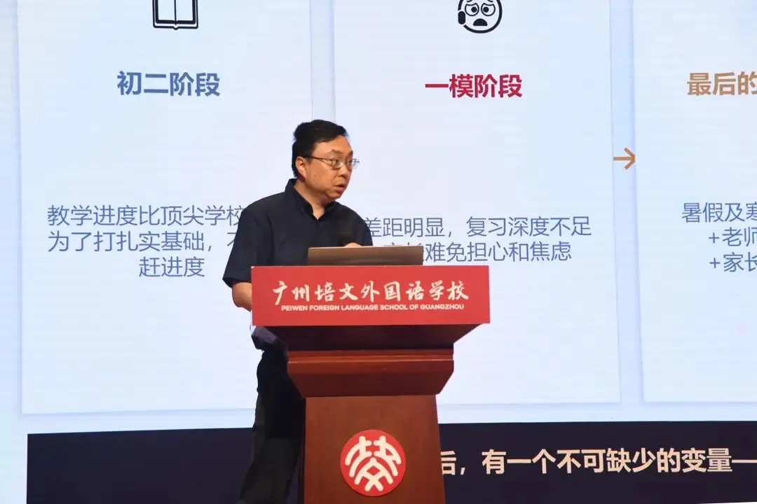 从此刻到2027,迈向中考决战关键期-第4张图片-四季读书网 从此刻到2027,迈向中考决战关键期-第4张图片-四季读书网
