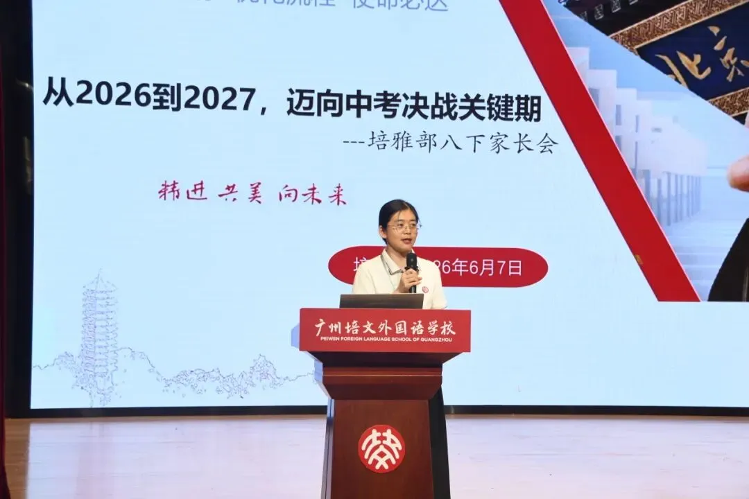 从此刻到2027,迈向中考决战关键期-第5张图片-四季读书网 从此刻到2027,迈向中考决战关键期-第5张图片-四季读书网