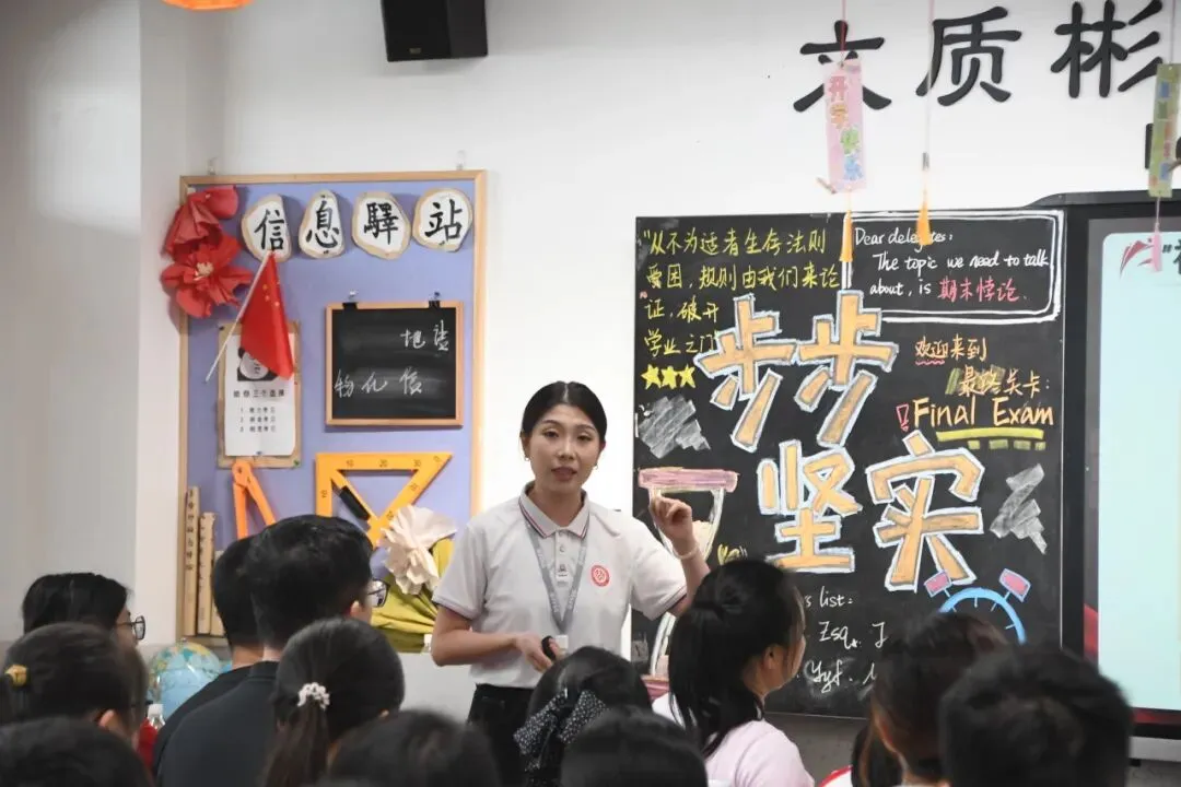 从此刻到2027,迈向中考决战关键期-第6张图片-四季读书网 从此刻到2027,迈向中考决战关键期-第6张图片-四季读书网
