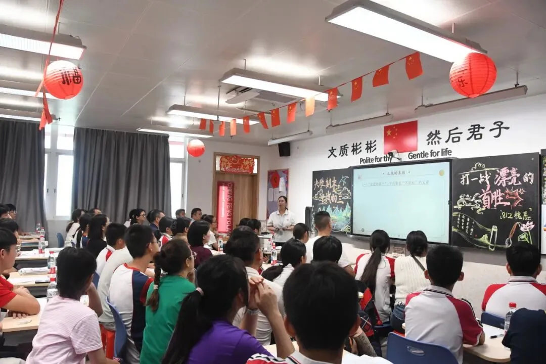 从此刻到2027,迈向中考决战关键期-第7张图片-四季读书网 从此刻到2027,迈向中考决战关键期-第7张图片-四季读书网