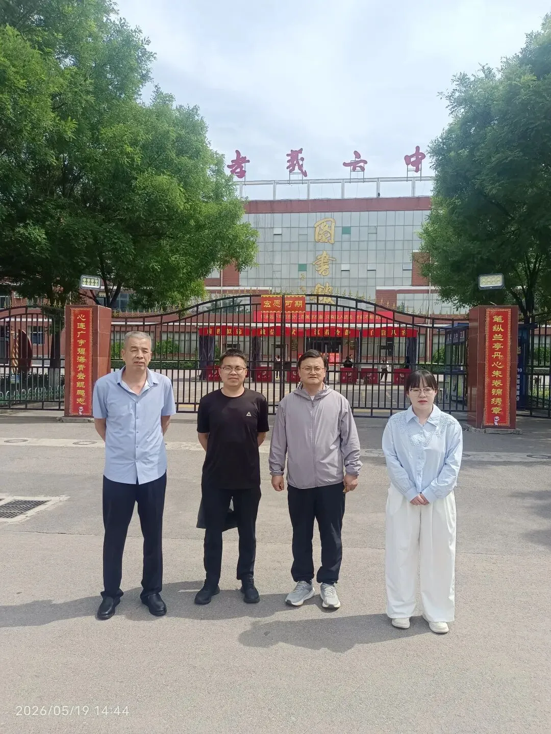 高三模拟考试送考-第3张图片-四季读书网