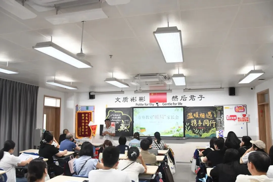 从此刻到2027,迈向中考决战关键期-第9张图片-四季读书网 从此刻到2027,迈向中考决战关键期-第9张图片-四季读书网