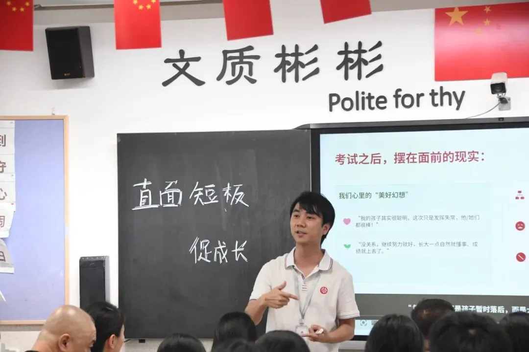 从此刻到2027,迈向中考决战关键期-第11张图片-四季读书网 从此刻到2027,迈向中考决战关键期-第11张图片-四季读书网
