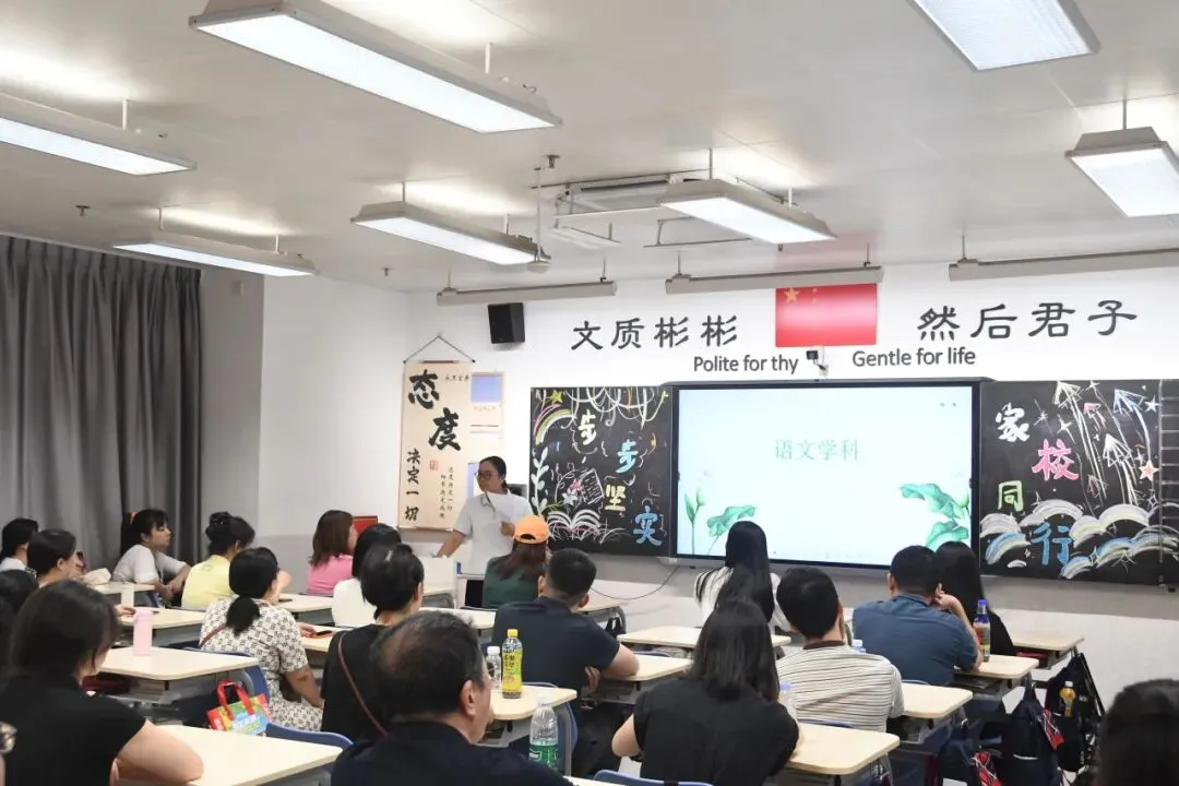 从此刻到2027,迈向中考决战关键期-第12张图片-四季读书网 从此刻到2027,迈向中考决战关键期-第12张图片-四季读书网