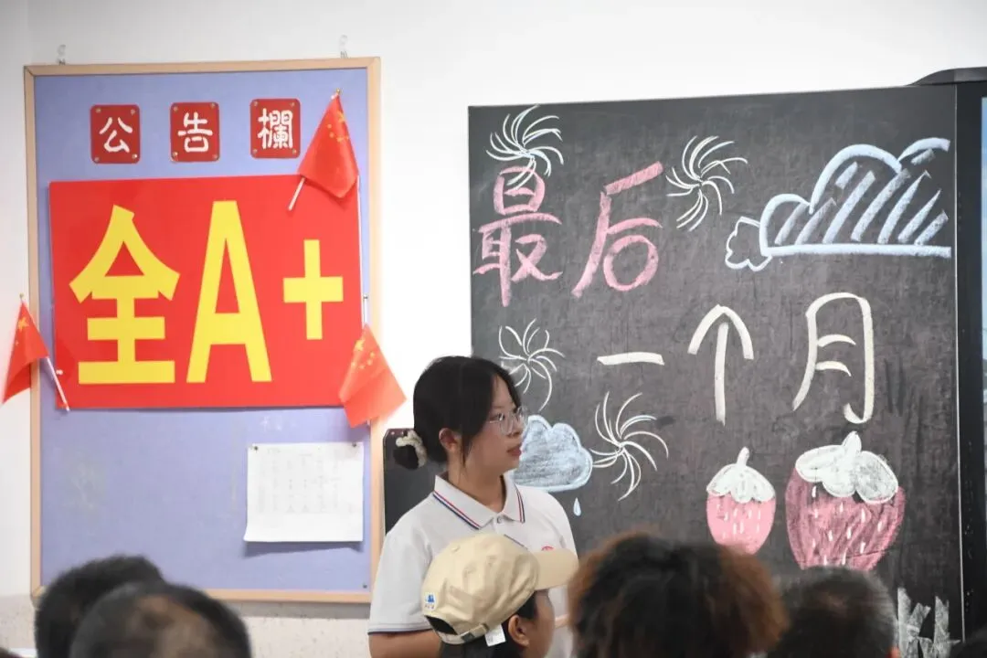 从此刻到2027,迈向中考决战关键期-第13张图片-四季读书网 从此刻到2027,迈向中考决战关键期-第13张图片-四季读书网