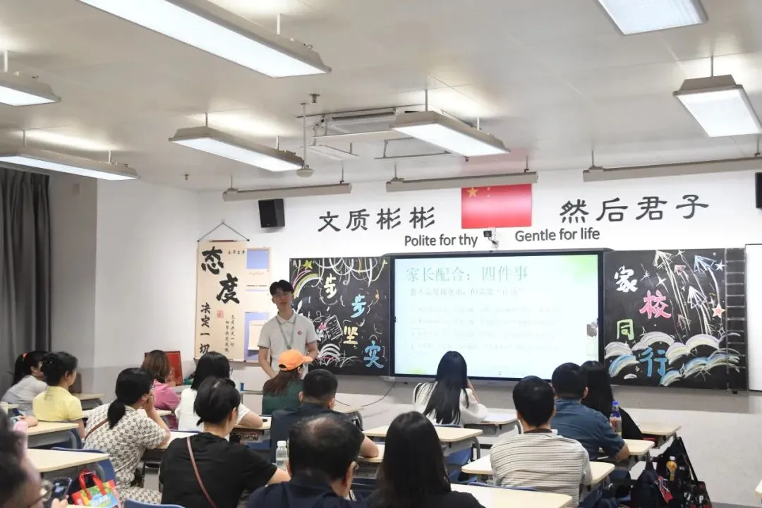 从此刻到2027,迈向中考决战关键期-第14张图片-四季读书网 从此刻到2027,迈向中考决战关键期-第14张图片-四季读书网