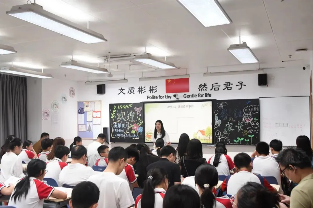 从此刻到2027,迈向中考决战关键期-第15张图片-四季读书网 从此刻到2027,迈向中考决战关键期-第15张图片-四季读书网