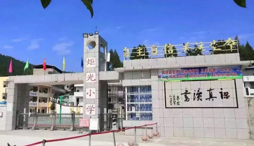 【炬小 和雅•教学】凝心聚力迎中考,家校同心护远航——炬光小学2026年春季九年级毕业班家长会-第41张图片-四季读书网