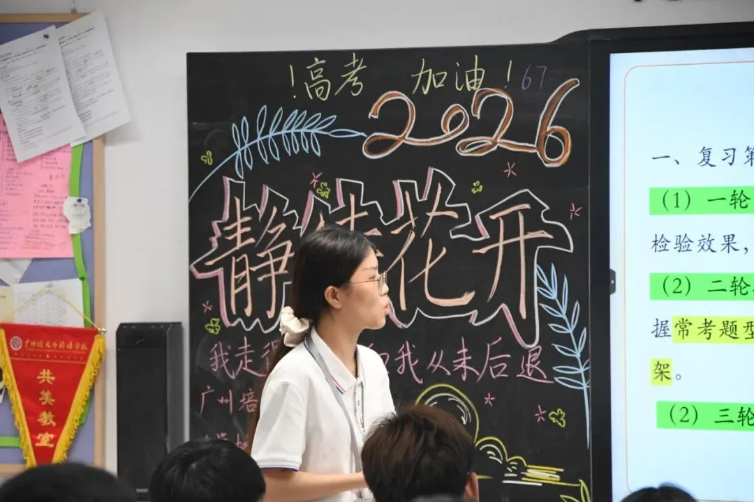 从此刻到2027,迈向中考决战关键期-第17张图片-四季读书网 从此刻到2027,迈向中考决战关键期-第17张图片-四季读书网
