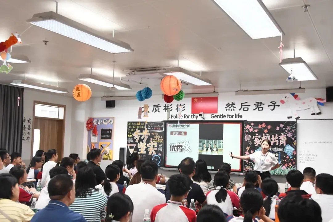 从此刻到2027,迈向中考决战关键期-第18张图片-四季读书网 从此刻到2027,迈向中考决战关键期-第18张图片-四季读书网