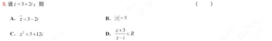 26年高考数学真题命题形式与考察逻辑-第1张图片-四季读书网 26年高考数学真题命题形式与考察逻辑-第1张图片-四季读书网
