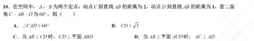 26年高考数学真题命题形式与考察逻辑-第2张图片-四季读书网 26年高考数学真题命题形式与考察逻辑-第2张图片-四季读书网