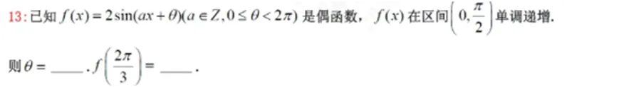 26年高考数学真题命题形式与考察逻辑-第7张图片-四季读书网 26年高考数学真题命题形式与考察逻辑-第7张图片-四季读书网
