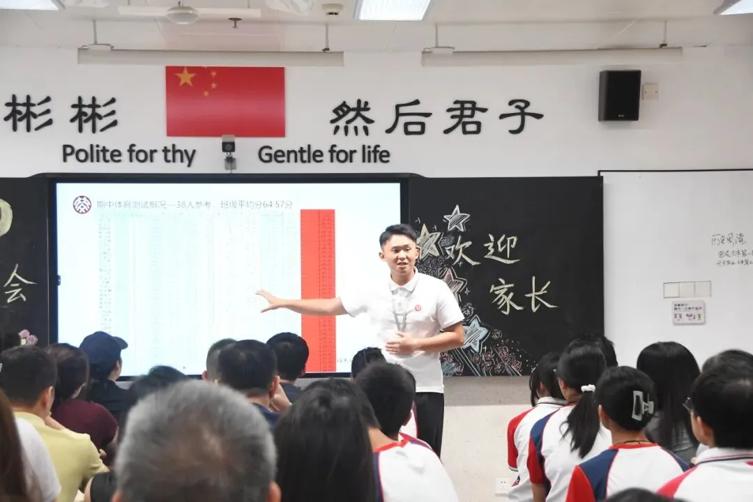从此刻到2027,迈向中考决战关键期-第19张图片-四季读书网 从此刻到2027,迈向中考决战关键期-第19张图片-四季读书网