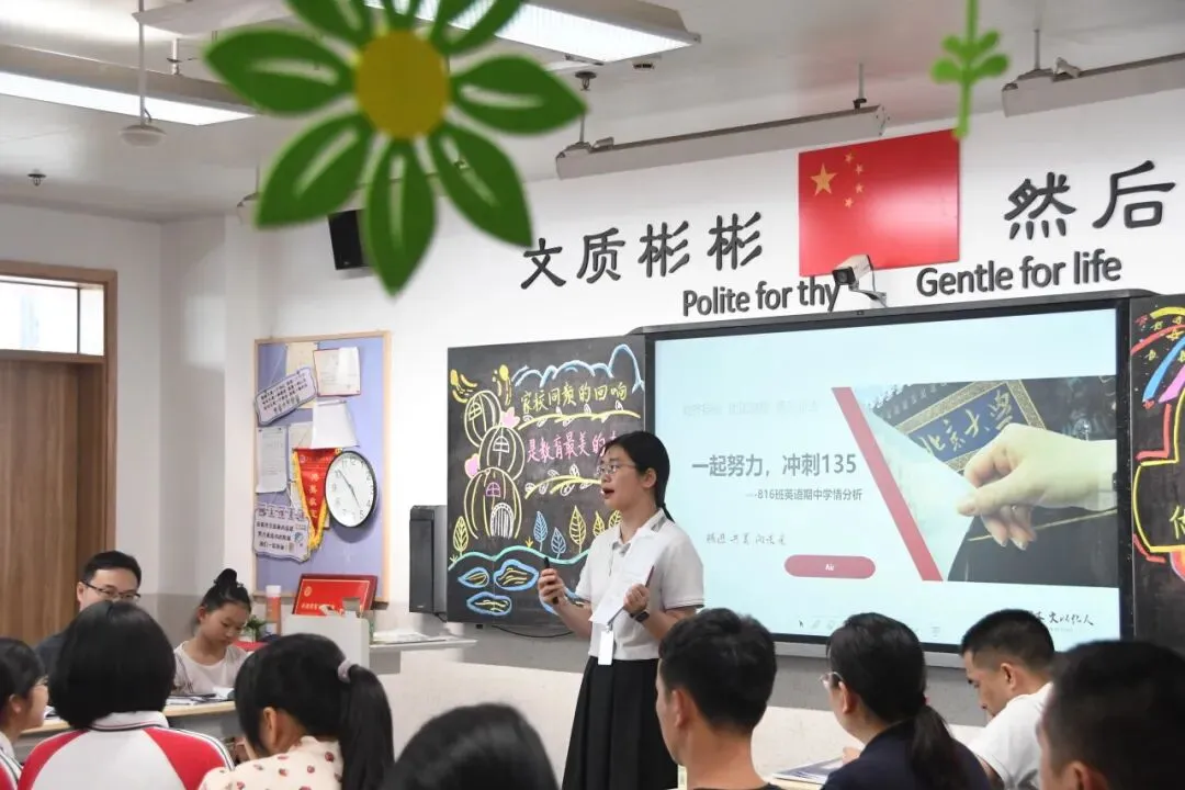 从此刻到2027,迈向中考决战关键期-第21张图片-四季读书网 从此刻到2027,迈向中考决战关键期-第21张图片-四季读书网