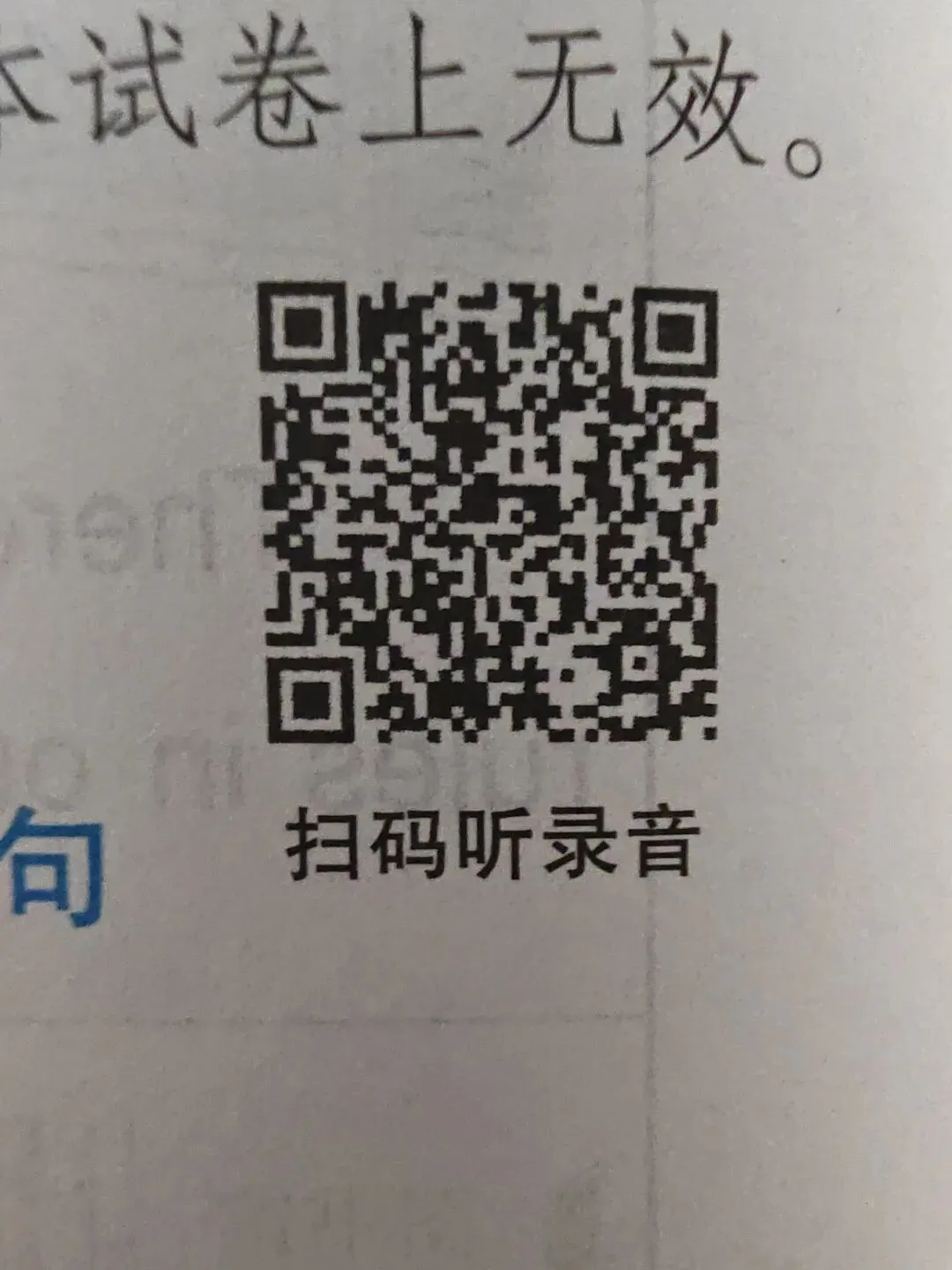 新版四年级下册主题情境卷期末模拟测试-第1张图片-四季读书网