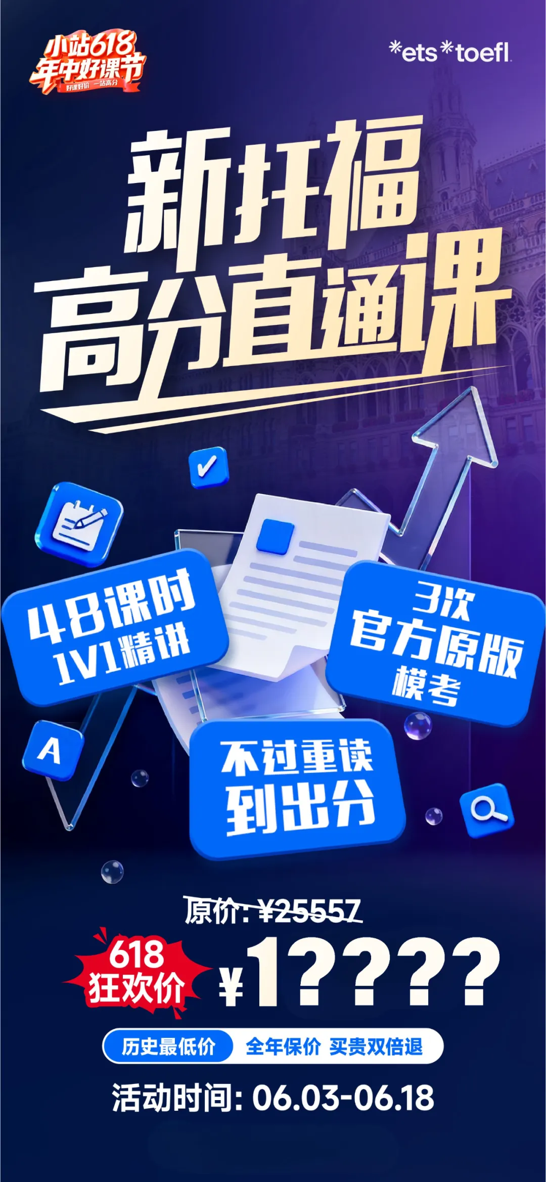 6月7日托福学术写作真题解析|如何用学术语言写从众话题?附高分范文-第6张图片-四季读书网 6月7日托福学术写作真题解析|如何用学术语言写从众话题?附高分范文-第6张图片-四季读书网