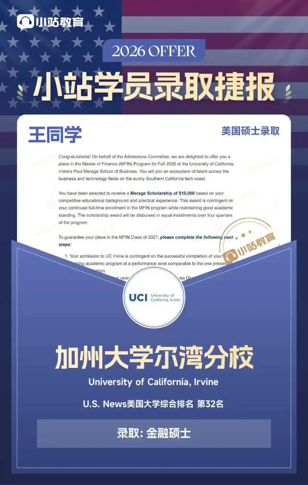 6月7日托福学术写作真题解析|如何用学术语言写从众话题?附高分范文-第19张图片-四季读书网 6月7日托福学术写作真题解析|如何用学术语言写从众话题?附高分范文-第19张图片-四季读书网