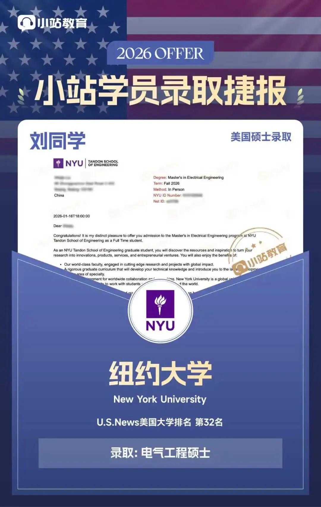 6月7日托福学术写作真题解析|如何用学术语言写从众话题?附高分范文-第20张图片-四季读书网 6月7日托福学术写作真题解析|如何用学术语言写从众话题?附高分范文-第20张图片-四季读书网