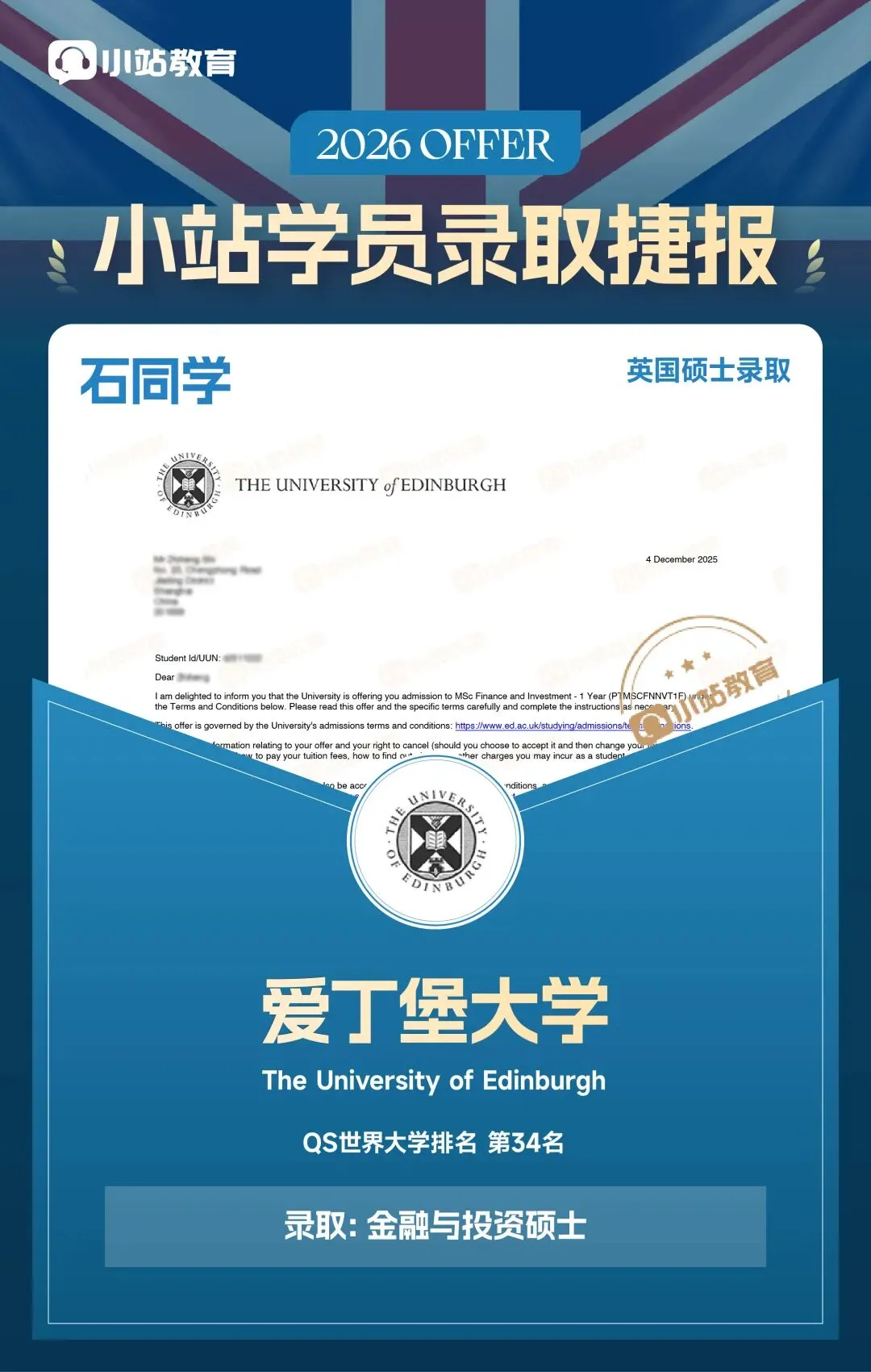6月7日托福学术写作真题解析|如何用学术语言写从众话题?附高分范文-第22张图片-四季读书网 6月7日托福学术写作真题解析|如何用学术语言写从众话题?附高分范文-第22张图片-四季读书网