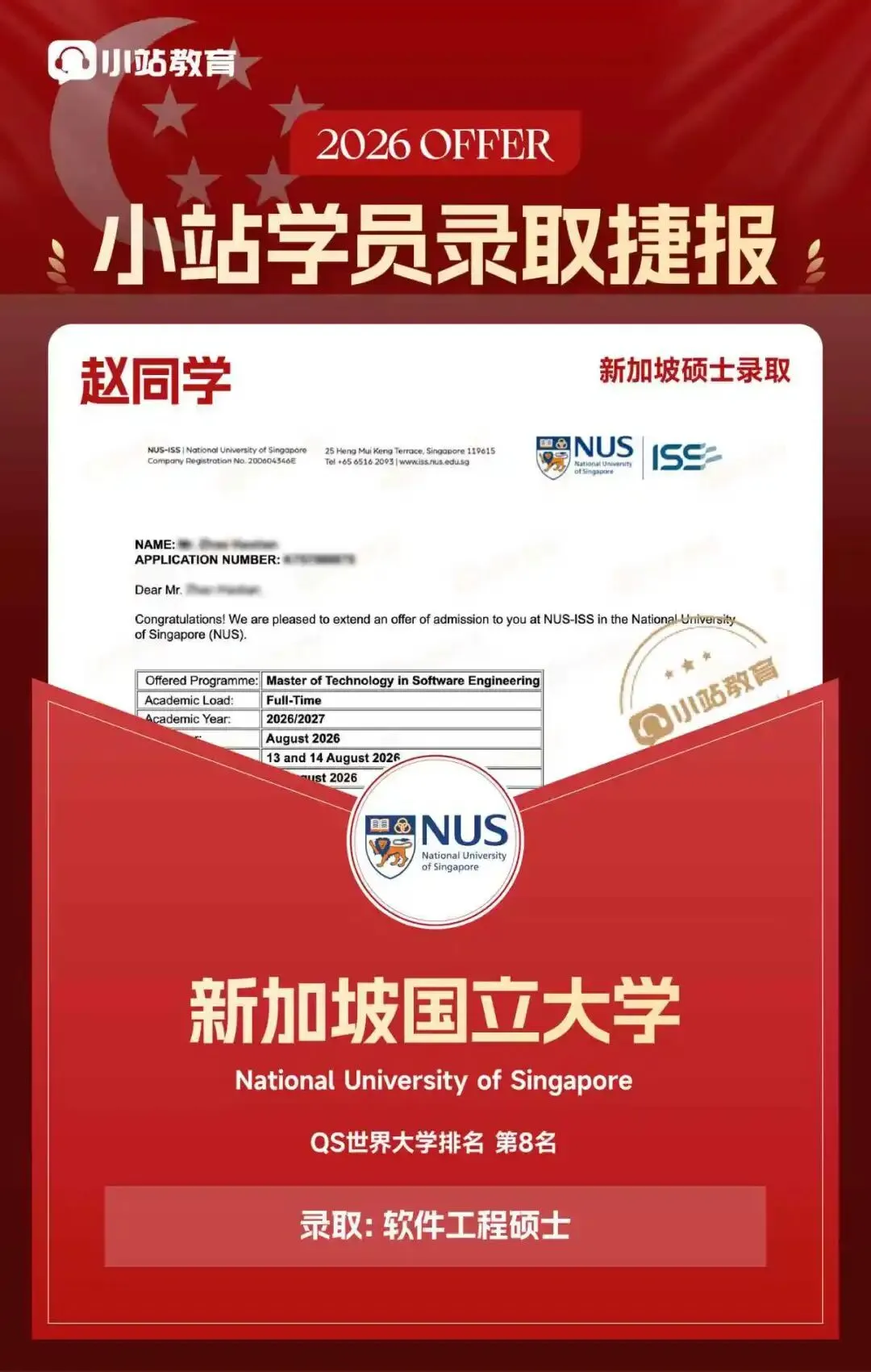 6月7日托福学术写作真题解析|如何用学术语言写从众话题?附高分范文-第25张图片-四季读书网 6月7日托福学术写作真题解析|如何用学术语言写从众话题?附高分范文-第25张图片-四季读书网