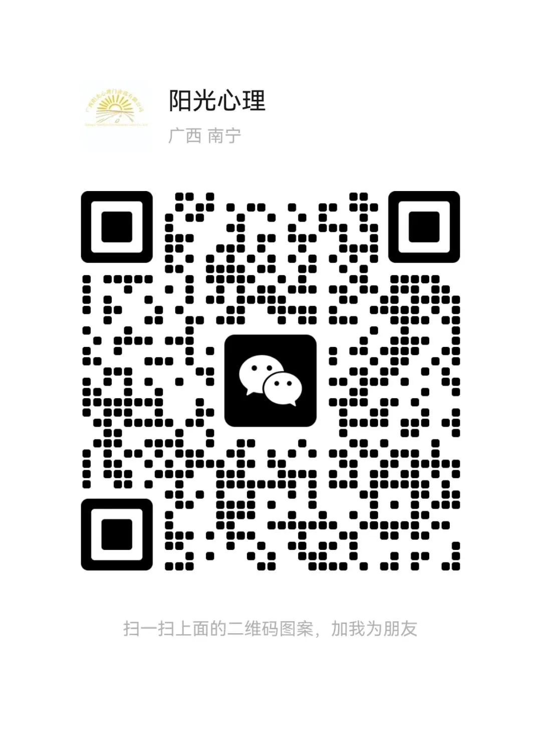 从容中考,心灵护航——公益情绪调节咨询开放预约-第39张图片-四季读书网 从容中考,心灵护航——公益情绪调节咨询开放预约-第39张图片-四季读书网