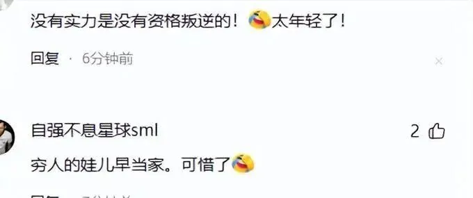 河南零分女生蒋多多,试卷写8000字骂高考,现状太唏嘘-第11张图片-四季读书网