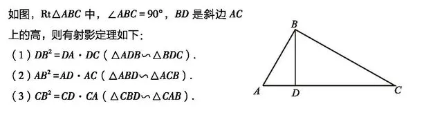 【学习资料】初中段 人教版 数学 中考知识汇总——各单元知识汇总 考点 知识点 答题技巧 冲刺 常考题目 重点知识讲解及考点解析-第57张图片-四季读书网