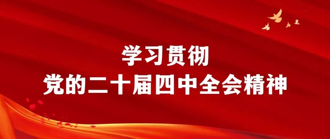 心系师者 决胜中考——沙塘开展中考慰问活动-第5张图片-四季读书网