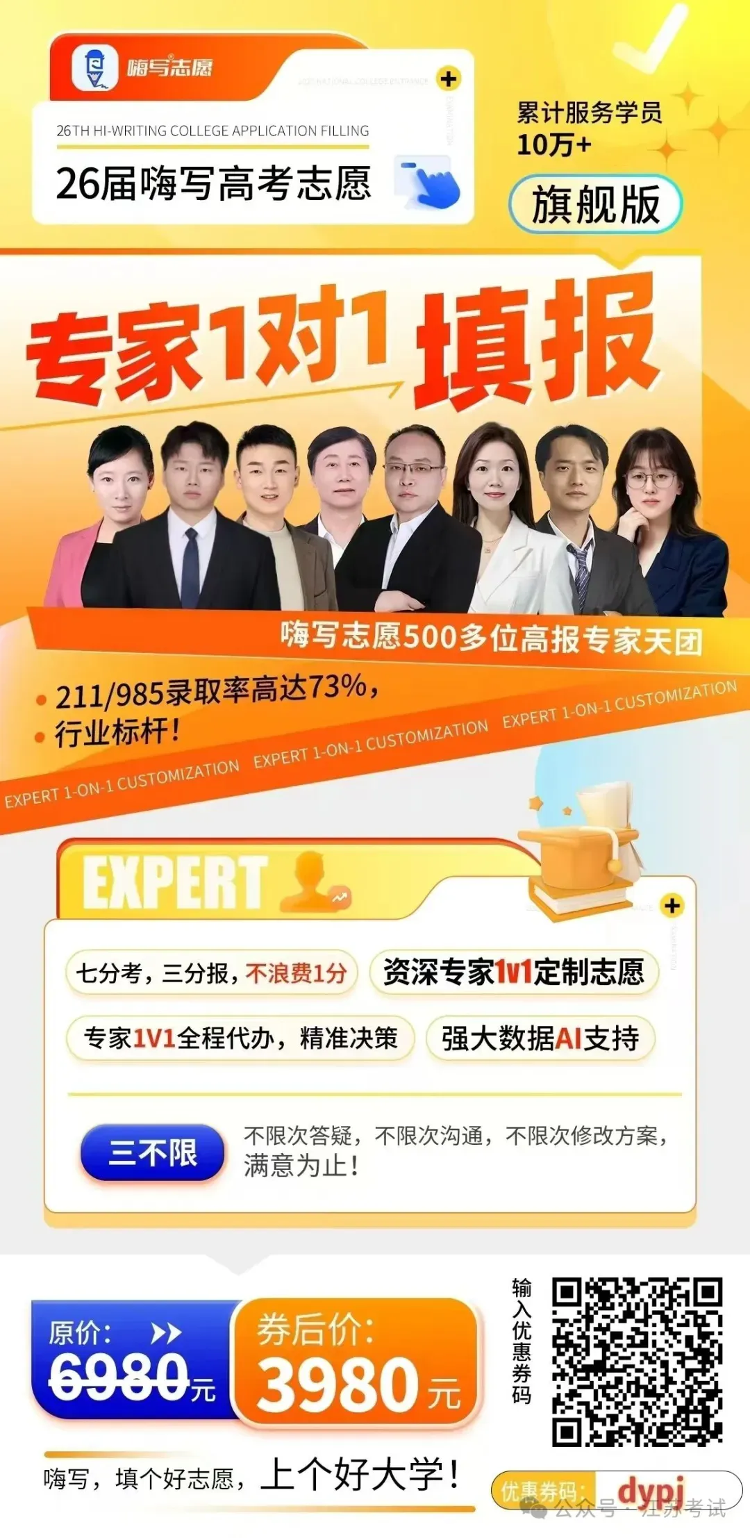 2026江苏高考11科试卷(包括日语+俄语)+答案(2026.6.7-9)-第4张图片-四季读书网 2026江苏高考11科试卷(包括日语+俄语)+答案(2026.6.7-9)-第4张图片-四季读书网