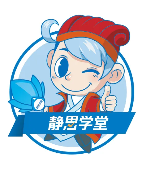 2026福建中考数学最后20天几何+全卷精准冲刺方案-第11张图片-四季读书网