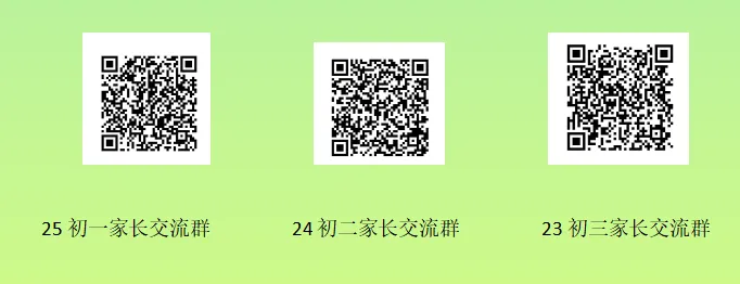 重磅更新|2026长沙中考完整时间线!考务、查分、志愿、录取、分班全汇总(家长必存)-第2张图片-四季读书网 重磅更新|2026长沙中考完整时间线!考务、查分、志愿、录取、分班全汇总(家长必存)-第2张图片-四季读书网