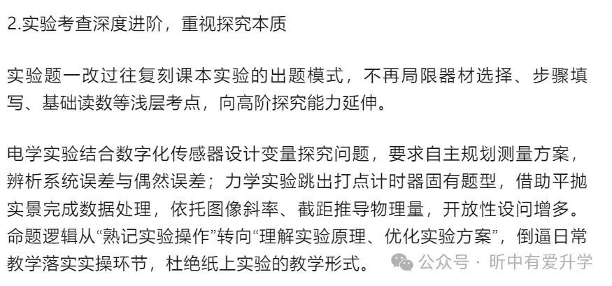 2026江苏高考11科试卷(包括日语+俄语)+答案(2026.6.7-9)-第79张图片-四季读书网 2026江苏高考11科试卷(包括日语+俄语)+答案(2026.6.7-9)-第79张图片-四季读书网