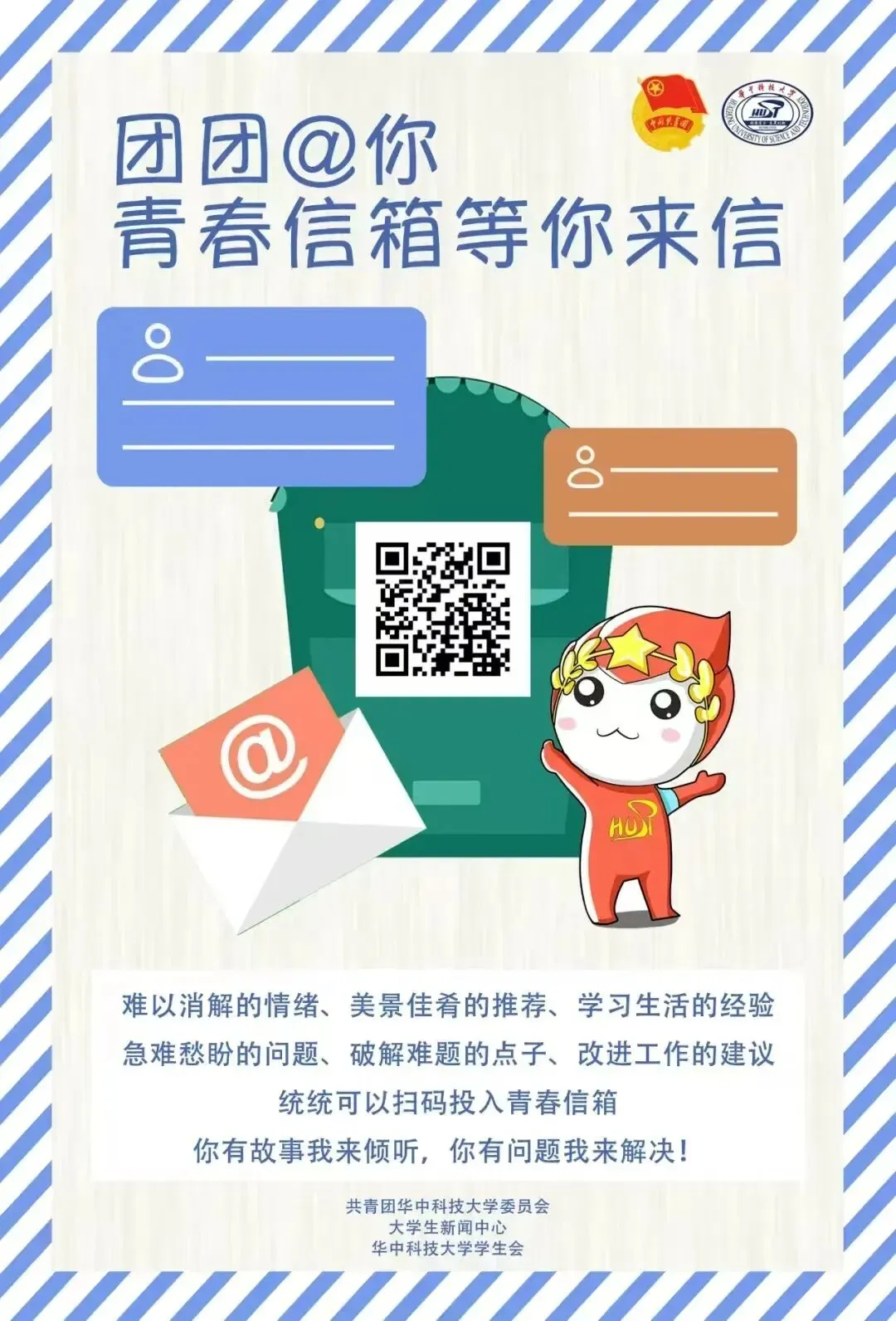 医路相伴,“英”你精彩|六级模考圆满收官,愿你胸有成竹赴考场!-第7张图片-四季读书网