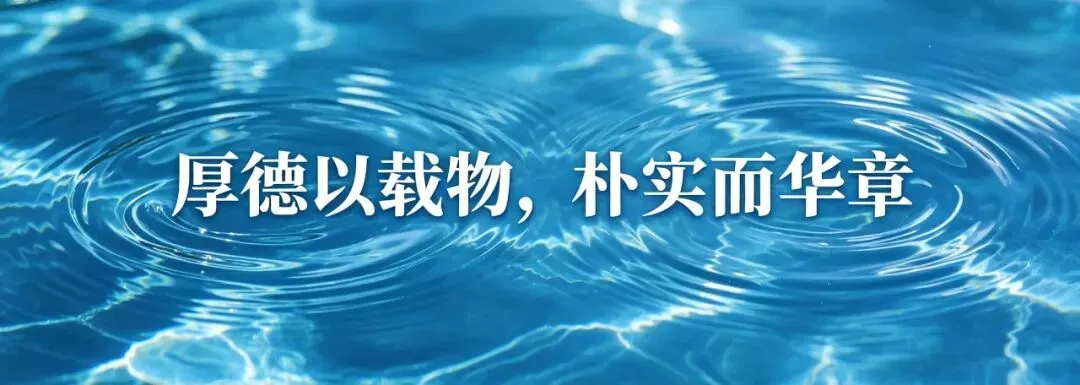 中考结束,比分班考更重要的初高衔接怎么做,5大变化需注意-第2张图片-四季读书网 中考结束,比分班考更重要的初高衔接怎么做,5大变化需注意-第2张图片-四季读书网
