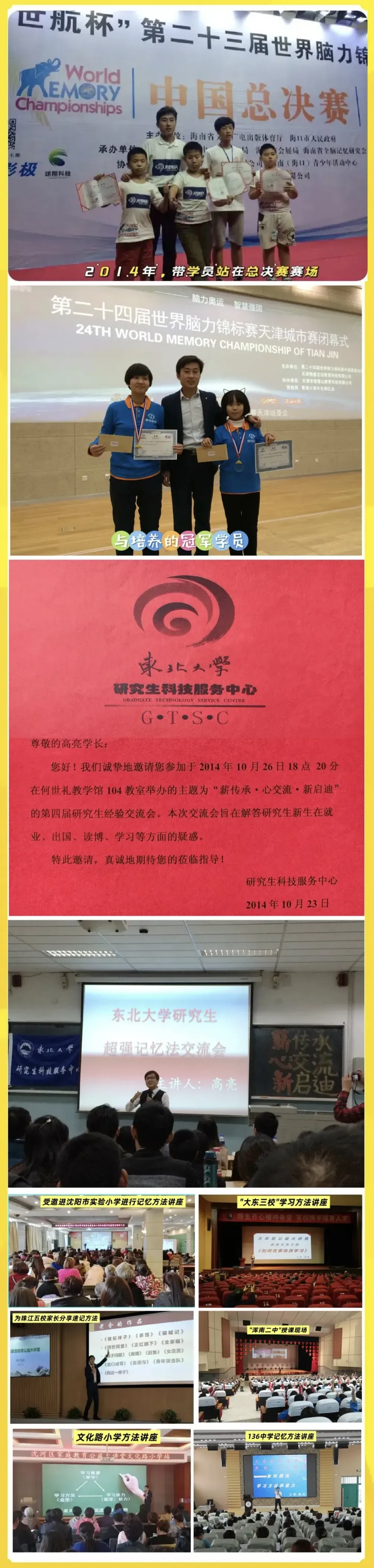 中考必备单词·速记课-第5张图片-四季读书网
